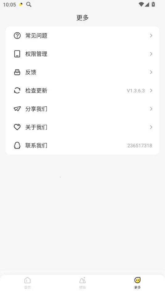 �����Widget Island(�ֻ���������)v1.8.1 ��Ѱ��ͼ