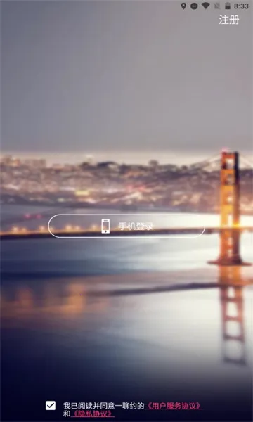 һ��Լ(������������)v1.2.2 ��׿���ͼ