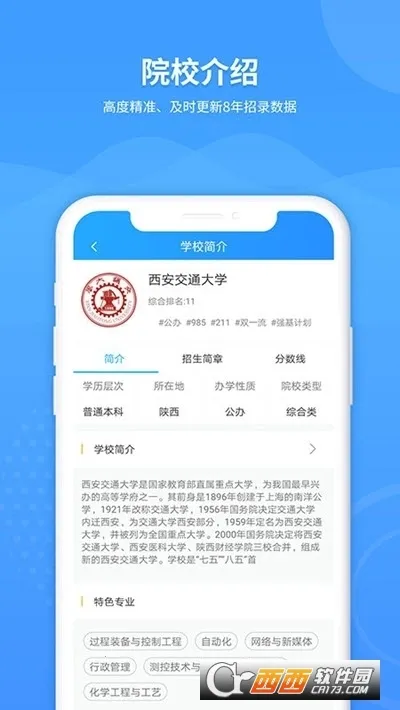 AI�߿�־Ըר��2026���°汾v1.0.2 ��Ѱ��ͼ