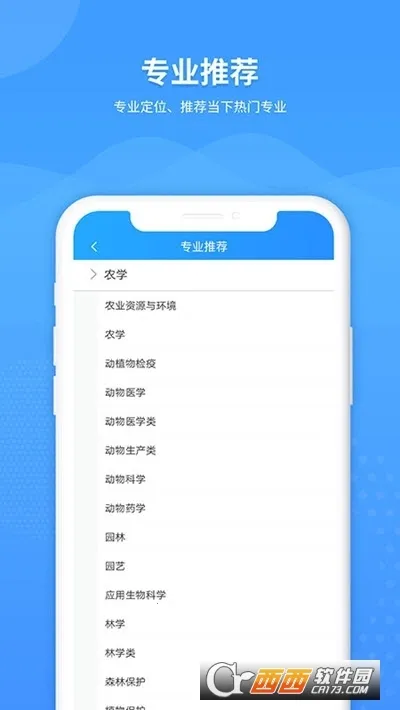 AI�߿�־Ըר��2026���°汾v1.0.2 ��Ѱ��ͼ