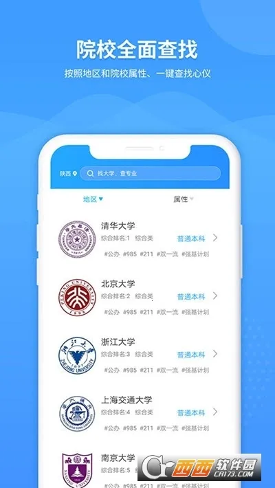 AI�߿�־Ըר��2026���°汾v1.0.2 ��Ѱ��ͼ