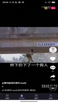 �����糡(��Ƶ����Ӧ��)v1.0.9 �ٷ������ͼ