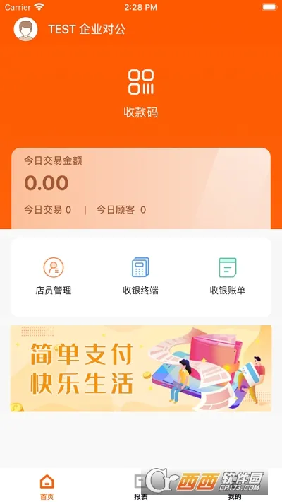 С���ƹ�(�̼ҹ�������)v2.16.8 �ֻ����ͼ