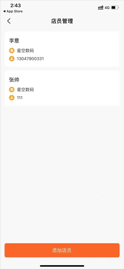 С���ƹ�(�̼ҹ�������)