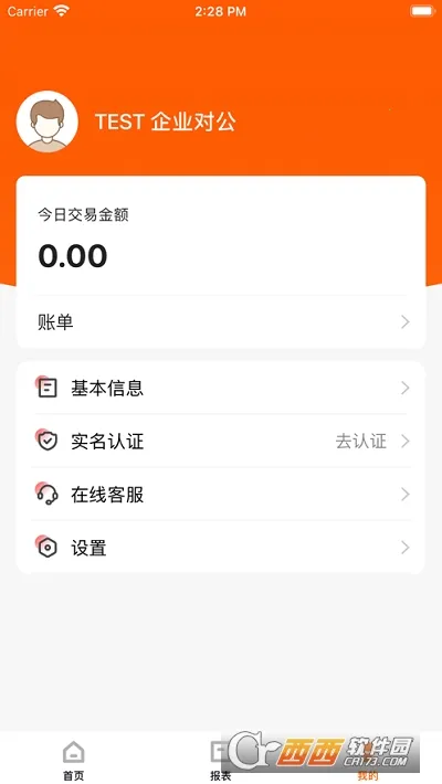 С���ƹ�(�̼ҹ�������)v2.16.8 �ֻ����ͼ