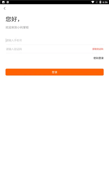 С���ƹ�(�̼ҹ�������)v2.16.8 �ֻ����ͼ