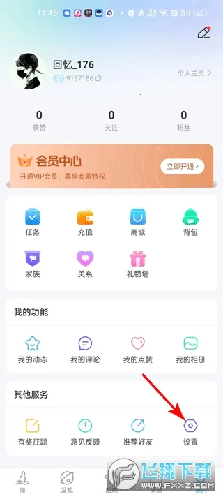 ����Ư��ƿ(Ư��ƿ�罻����)