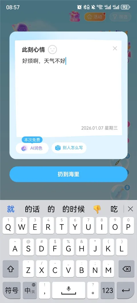 ����Ư��ƿ(Ư��ƿ�罻����)