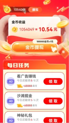 Ĳ��׿���ֻ���v1.1.6 ��Ѱ��ͼ