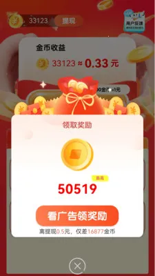 Ĳ��׿���ֻ���v1.1.6 ��Ѱ��ͼ