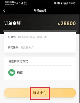 回收商网(再生资源交易平台) 回收商网(再生资源交易平台)