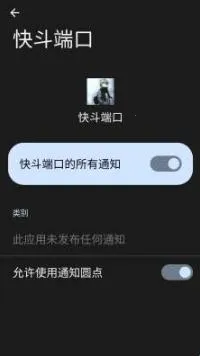 �춷�˿ڹ����(��Ϸ���ٹ���)