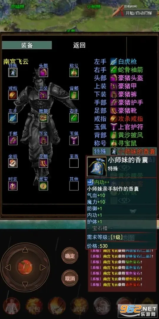 ������Ե2026���ذ�װv14.0.0 �ֻ����ͼ