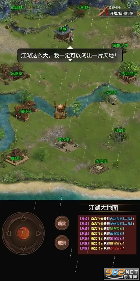 ������Ե2026���ذ�װv14.0.0 �ֻ����ͼ