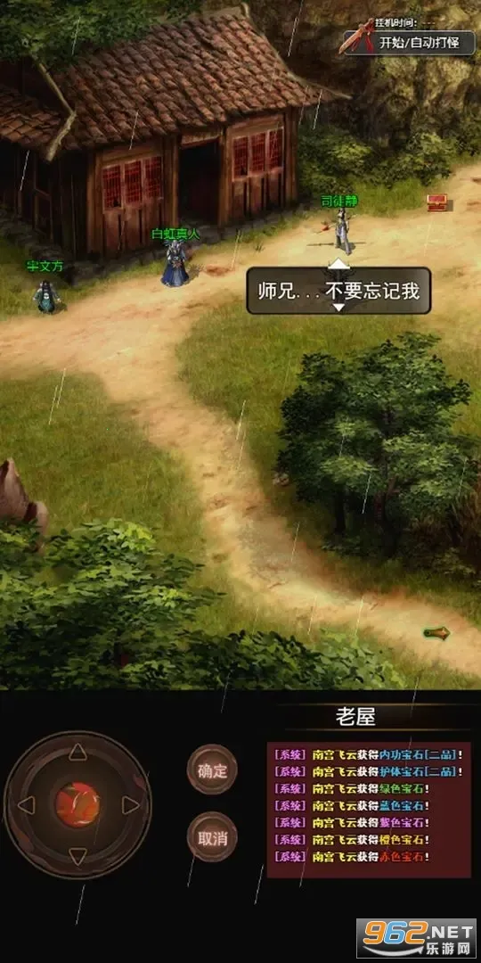 ������Ե2026���ذ�װv14.0.0 �ֻ����ͼ