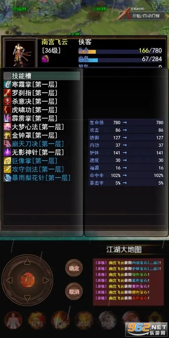 ������Ե2026���ذ�װv14.0.0 �ֻ����ͼ