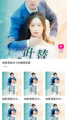 �òʿ�̾�2026�ٷ����°汾v1.00.00 ��׿���ͼ