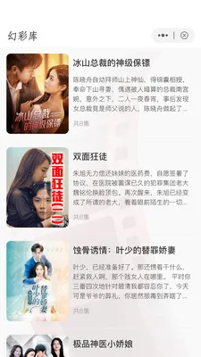 �òʿ�̾�2026�ٷ����°汾v1.00.00 ��׿���ͼ