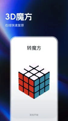 ָ��ħ����ԭ�������ֻ���v1.0.4 ��Ѱ��ͼ