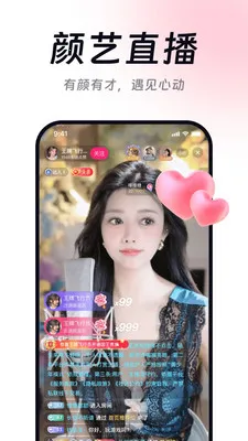 ���ӻ���ֱ��2026�ٷ����°汾v1.0.15 �ֻ����ͼ