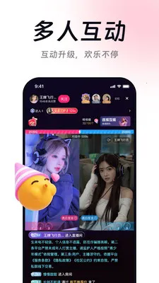 ���ӻ���ֱ��2026�ٷ����°汾v1.0.15 �ֻ����ͼ