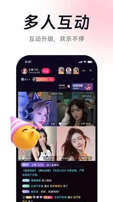 ���ӻ���ֱ��2026�ٷ����°汾v1.0.15 �ֻ����ͼ