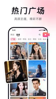 ���ӻ���ֱ��2026�ٷ����°汾v1.0.15 �ֻ����ͼ