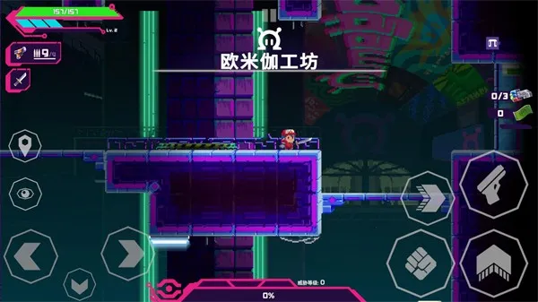 ���Ǹ�д�������ò˵�