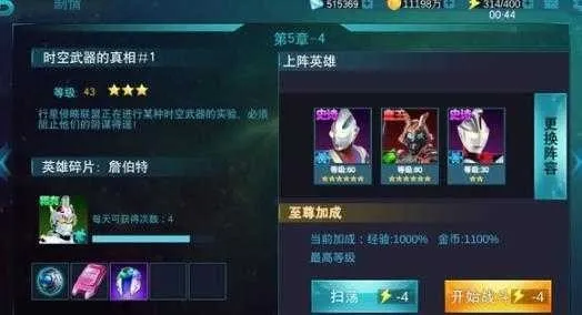 ����������Ӣ��(����������Ϸ)