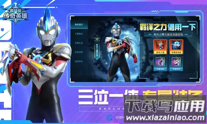 ����������Ӣ��(����������Ϸ)v32.0.0 ��׿���ͼ