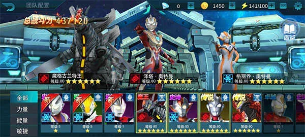 ����������Ӣ��(����������Ϸ)