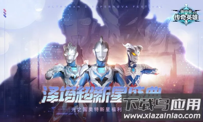 ����������Ӣ��(����������Ϸ)v32.0.0 ��׿���ͼ