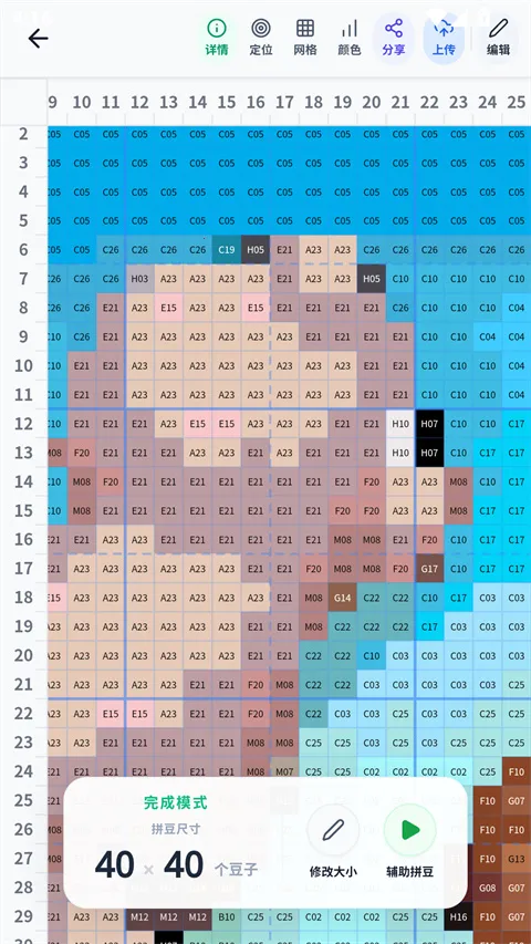 ���ϸ���(ƴ����ƹ���)v1.5.45 �ֻ����ͼ