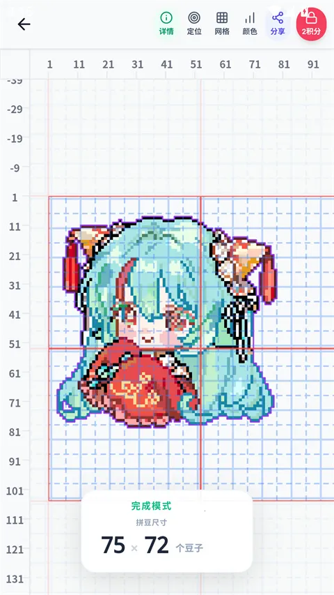 ���ϸ���(ƴ����ƹ���)v1.5.45 �ֻ����ͼ