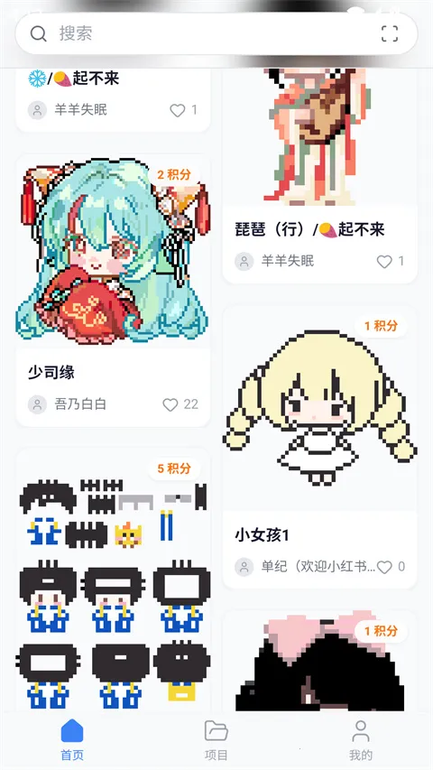 ���ϸ���(ƴ����ƹ���)v1.5.45 �ֻ����ͼ