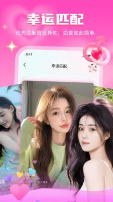 ����Ư��ƿ(ͬ�ǽ���ƽ̨)v3.1.21 �ֻ����ͼ