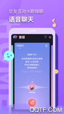 ����Ư��ƿ(ͬ�ǽ���ƽ̨)v3.1.21 �ֻ����ͼ