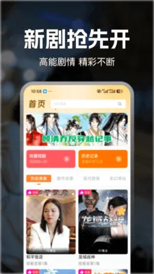 ������Ѷ̾�2026���ذ�װv1.0.1 ��Ѱ��ͼ