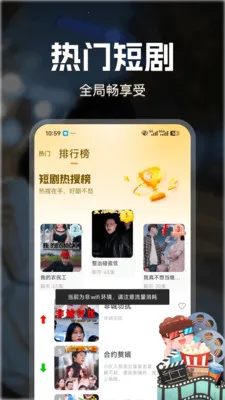 ������Ѷ̾�2026���ذ�װv1.0.1 ��Ѱ��ͼ