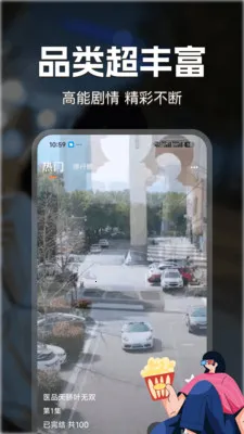 ������Ѷ̾�2026���ذ�װv1.0.1 ��Ѱ��ͼ