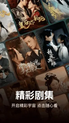 ������Ѷ̾�2026���ذ�װv1.0.1 ��Ѱ��ͼ