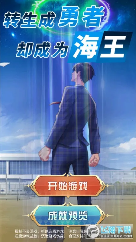 ת��������ȴ��Ϊ����(����������ð����Ϸ)v1.4 ��Ѱ��ͼ