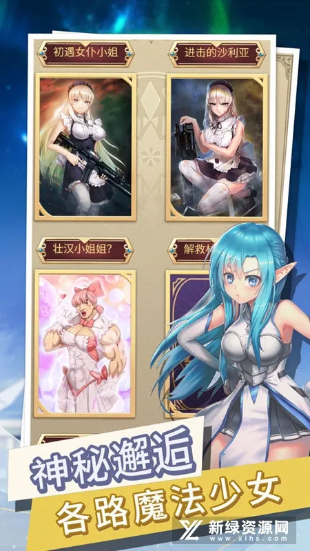 ת��������ȴ��Ϊ����(����������ð����Ϸ)