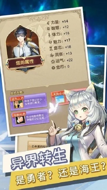 ת��������ȴ��Ϊ����(����������ð����Ϸ)v1.4 ��Ѱ��ͼ