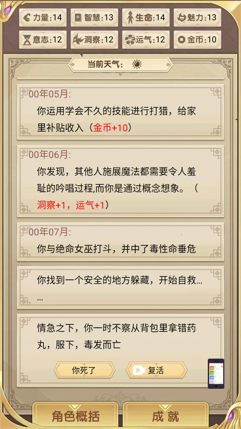 ת��������ȴ��Ϊ����(����������ð����Ϸ)