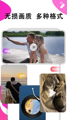 ܽ����Ƶ������2026�ٷ����°汾v1.0.6 �ֻ����ͼ