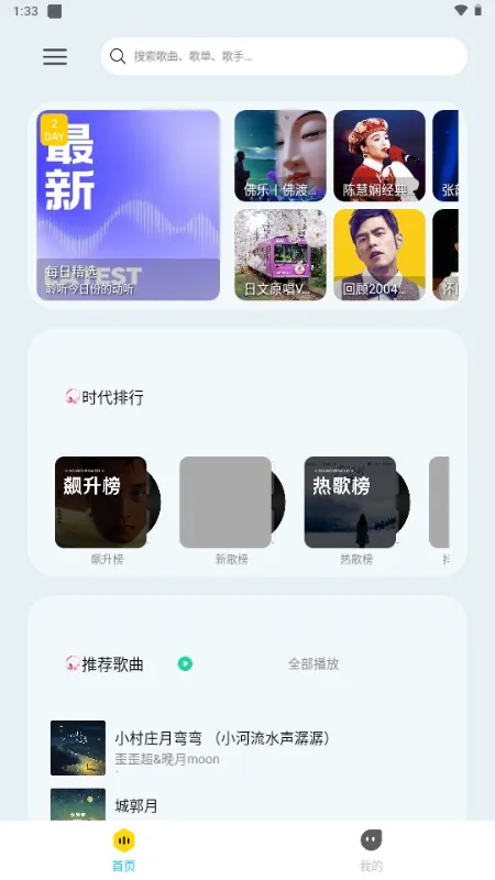 ��������2026�ٷ����°汾v1.4 ��׿���ͼ