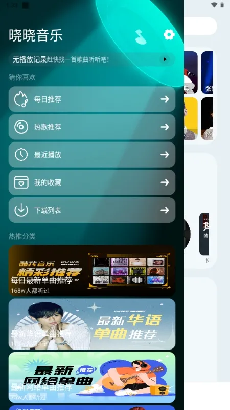 ��������2026�ٷ����°汾v1.4 ��׿���ͼ