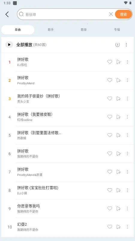 ��������2026�ٷ����°汾v1.4 ��׿���ͼ