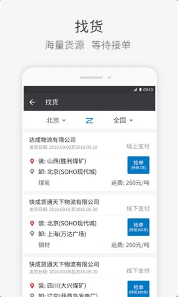 ���˾����׿���ֻ���v2.13.61 ��Ѱ��ͼ